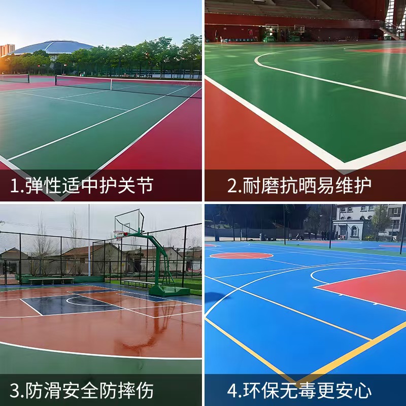 随州市塑胶跑道材料塑胶篮球场 - 一站式服务